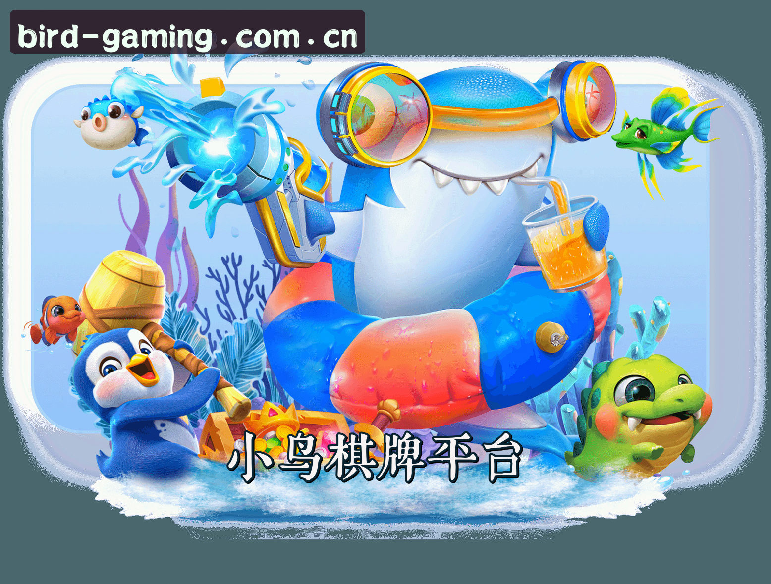 关于我们简介