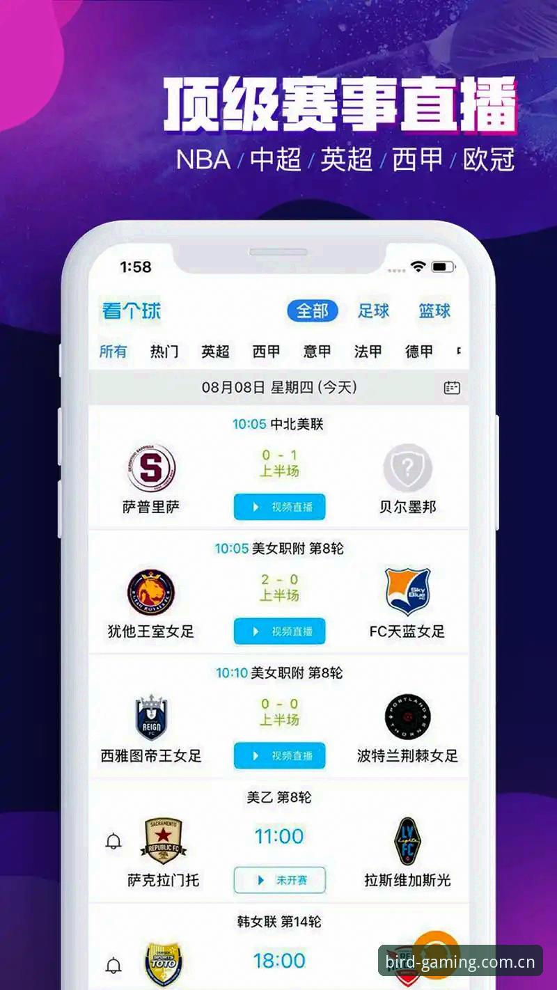 小鸟棋牌体育安卓版深度评测：实战派眼中的专业娱乐平台体验报告